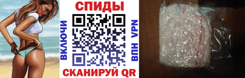 Амфетамин 97%  Арсеньев 