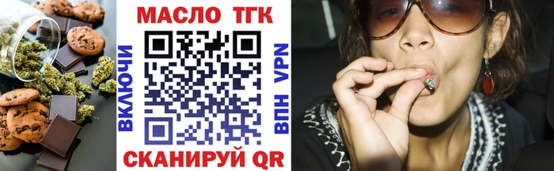 Cannafood марихуана где найти omg ссылка Арсеньев