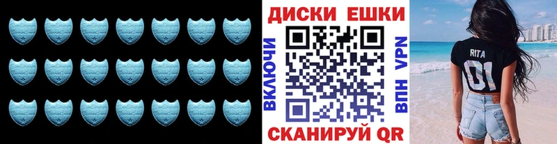 Ecstasy TESLA  сколько стоит  Арсеньев 