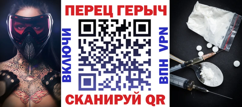 ГЕРОИН гречка где продают наркотики Арсеньев