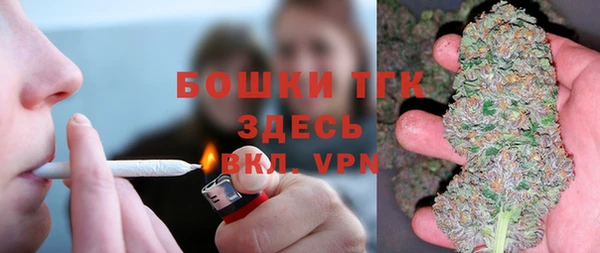 мефедрон мука Алексин