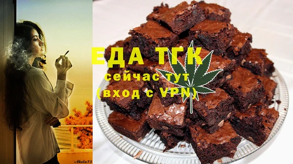 сатива Абаза