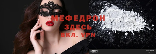 сатива Абаза
