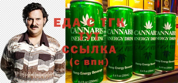 сатива Абаза
