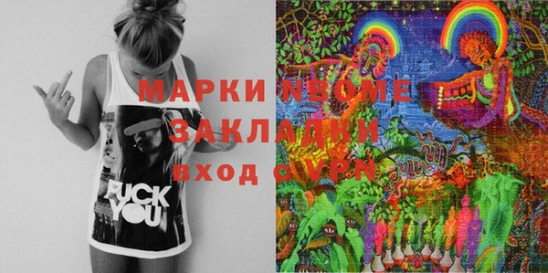 марихуана Абинск