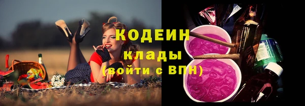 героин Переславль-Залесский