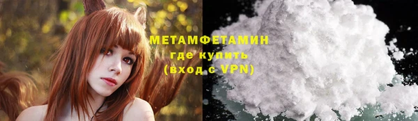 сатива Абаза