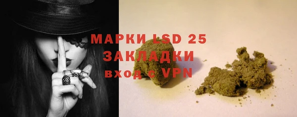 бутират Алексеевка