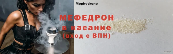мефедрон мука Алексин