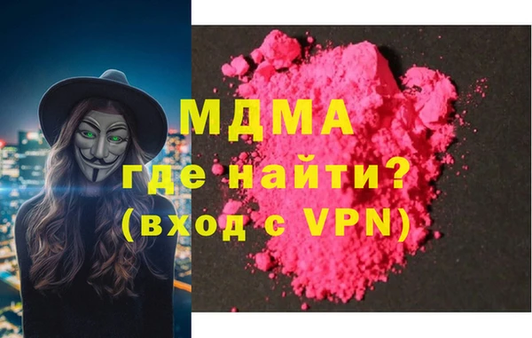 MDMA Алзамай