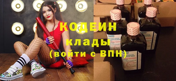 кокаин колумбия Абдулино