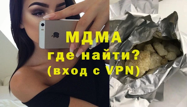 бутират Алексеевка