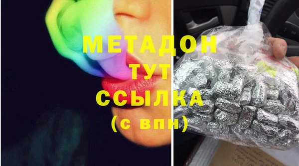 марихуана Абинск