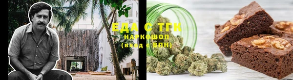 сатива Абаза