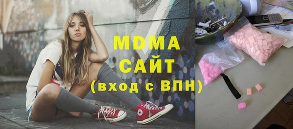 MDMA Алзамай