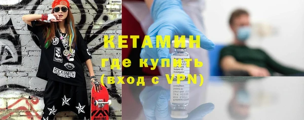 бутират Алексеевка