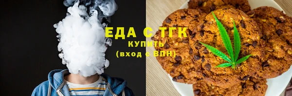 мефедрон мука Алексин