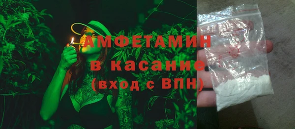 бутират Алексеевка
