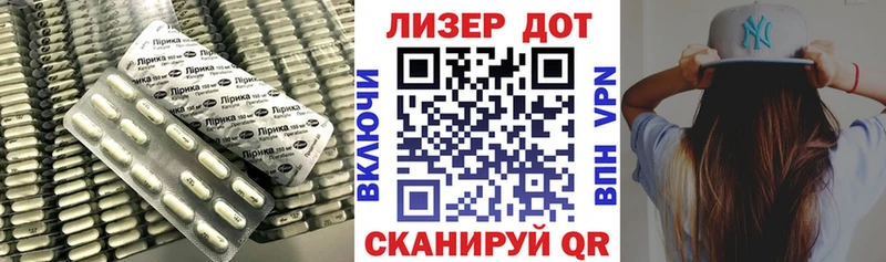 LSD-25 экстази кислота  цены   Арсеньев 