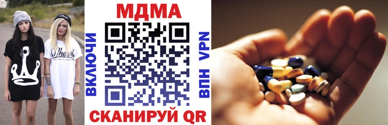 где купить   Арсеньев  MDMA молли 