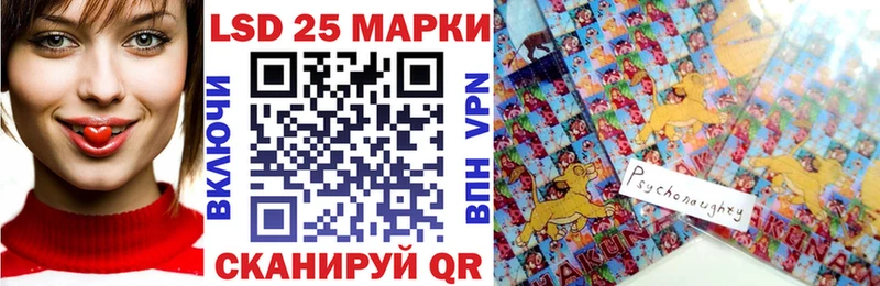 МЕГА маркетплейс  Арсеньев  Наркотические марки 1500мкг 